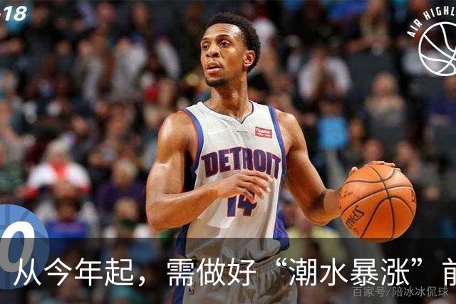 从今年起，需做好“潮水暴涨”前的准备？明年房子或将超出想象