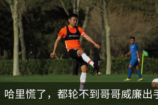 哈里慌了，都轮不到哥哥威廉出手，查尔斯就盖章将他踹出王室大门