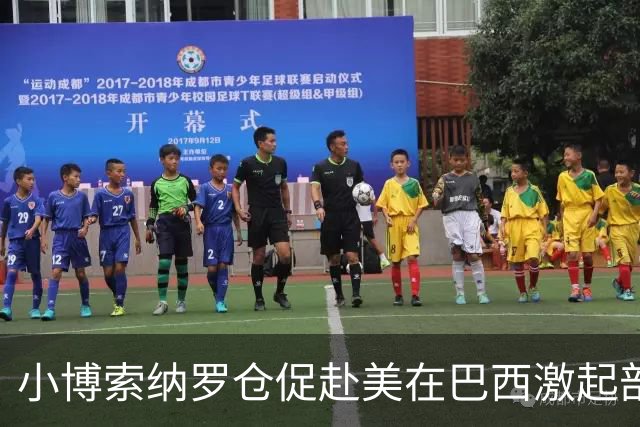 小博索纳罗仓促赴美在巴西激起部分民众愤慨